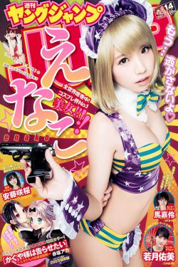 太子宠婢日常
