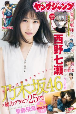 民间怪谈录