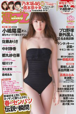 少女视频大全免费观看中文版