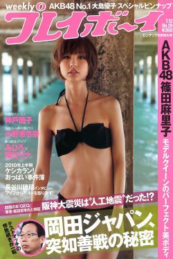 大院里的漂亮原配[年代]