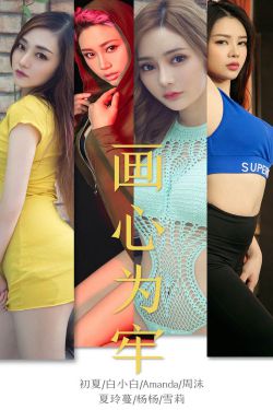 紫心之恋
