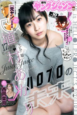 米奇影音777第四色